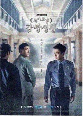 窗外歌词完整版 分段结构推荐